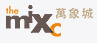 万象城