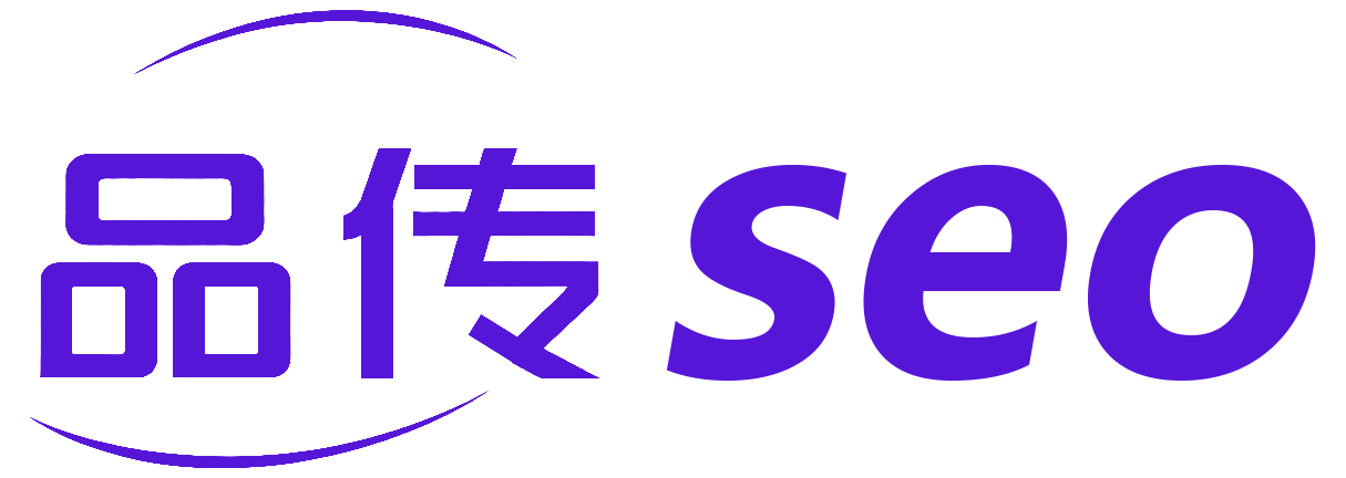 品传